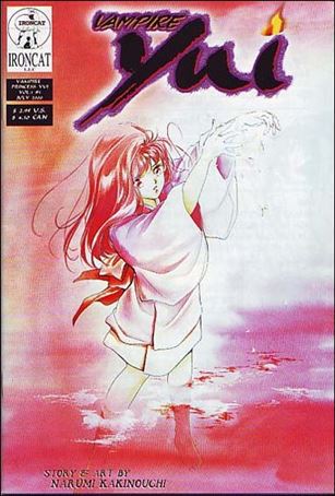 Vampire Yui (2000) Cover Image 1