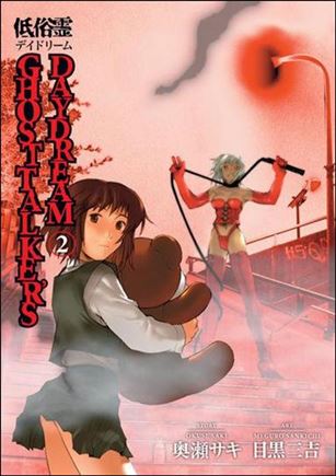 Ghost Talker's Daydream issue 2