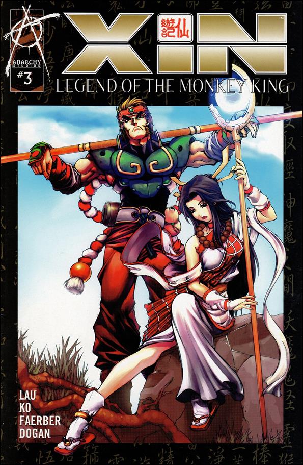 Xin: Legend of the Monkey King issue 3