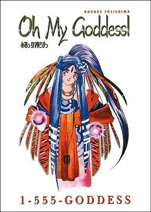 Oh My Goddess!: 1-555-GODDESS Cover Image 1