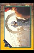 Stargate (Base Set) card 3 Large Metallic Ring