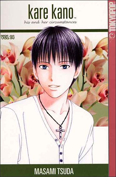 Kare Kano issue 14