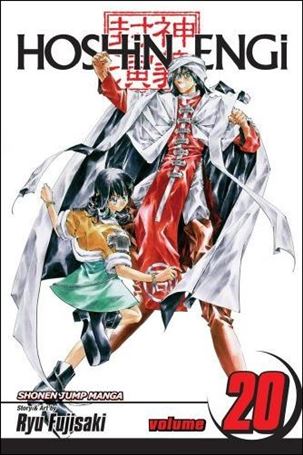 Hoshin Engi issue 20