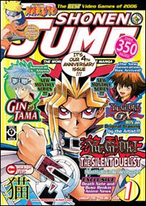 Shonen Jump issue 49