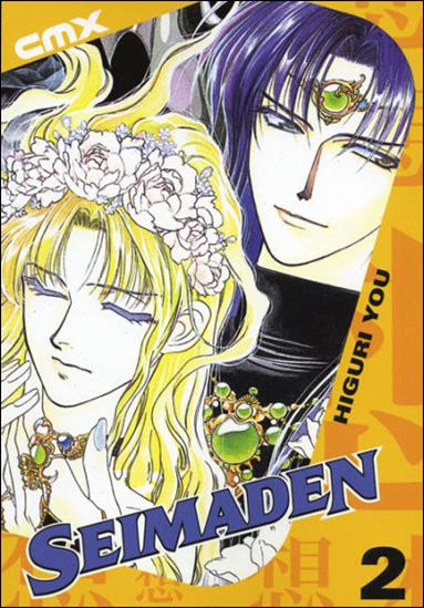 Seimaden issue 2