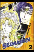 Seimaden issue 2