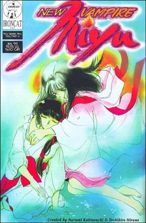 New Vampire Miyu (1998/10) issue 4