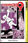 Cyborg 009 issue 4