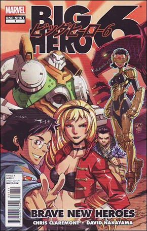 Big Hero 6 Brave New Heroes Cover Image 1