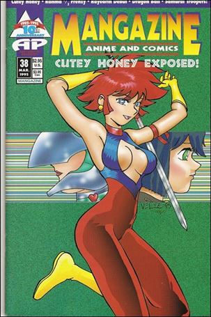 Mangazine (1989) issue 38