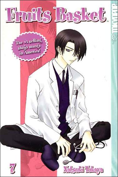 Fruits Basket issue 7