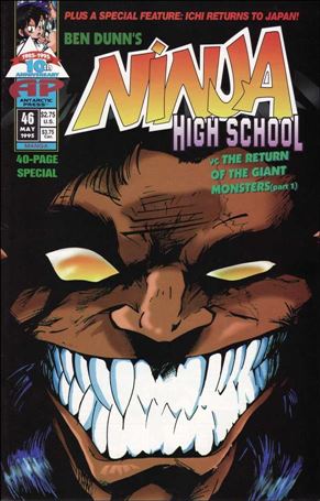 Ninja High School issue 46