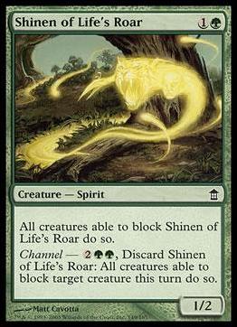 Magic the Gathering: Saviors of Kamigawa (Base Set) card 149 Shinen of Life's Roar