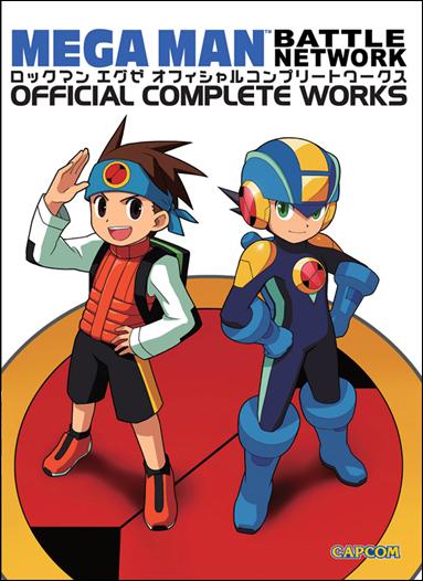 Mega Man Battle Network: Official Complete Works issue nn