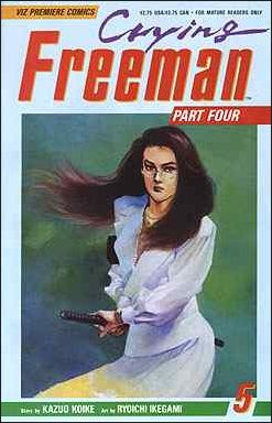 Crying Freeman Part 4 issue 5