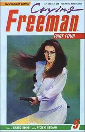 Crying Freeman Part 4 issue 5