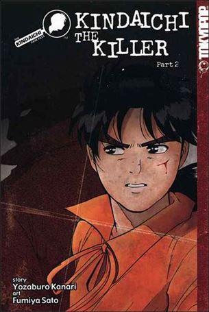 Kindaichi Case Files issue 11