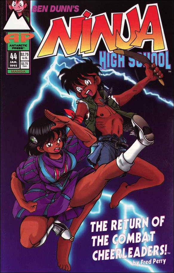 Ninja High School issue 44