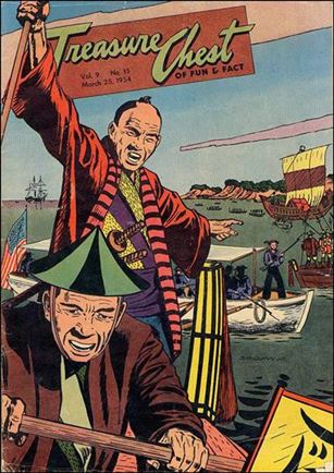 Treasure Chest of Fun and Fact (1953) issue 15