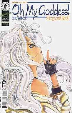 Oh My Goddess! Part VI issue 6