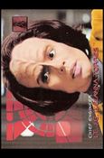 30 Years of Star Trek: Phase Two (Base Set) card 186 Lt. J.G. B'Elanna Torres