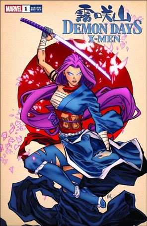 Demon Days: X-Men issue 1-L Ken Lashley Frankie's Comics Cover