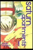Saturn Apartments Cover Image 1