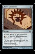 Magic the Gathering: Dragon's Maze (Base Set) card 137 Boros Cluestone