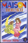 Maison Ikkoku Part 6 issue 7