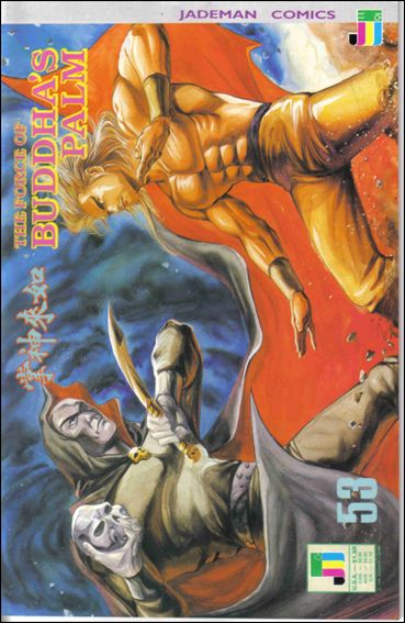 Force of Buddha's Palm issue 53
