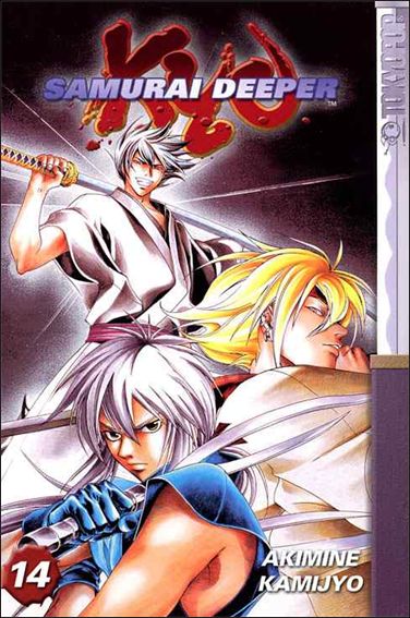 Samurai Deeper Kyo issue 14