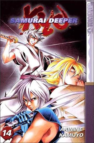 Samurai Deeper Kyo issue 14