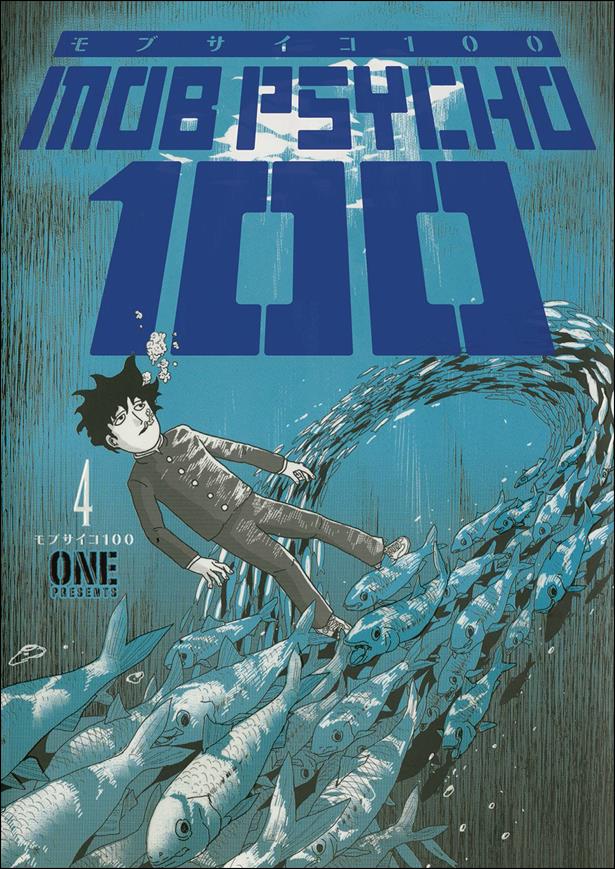 Mob Psycho 100 issue 4
