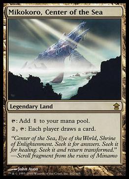 Magic the Gathering: Saviors of Kamigawa (Base Set) card 162 Mikokoro, Center of the Sea