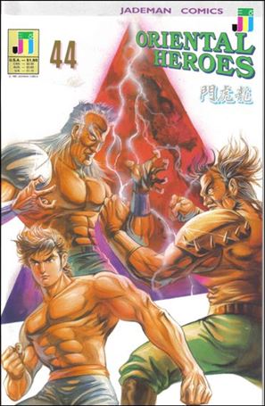 Oriental Heroes issue 44