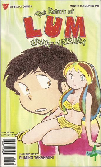 Return of Lum Urusei * Yatsura Part 4 issue 4