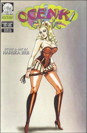 Ogenki Clinic (2000/5) issue 3