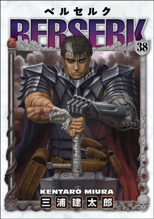 Berserk  issue 38