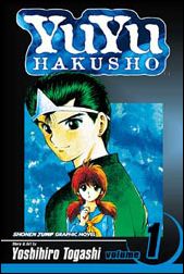 YuYu Hakusho issue 1 Goodbye, Material World!