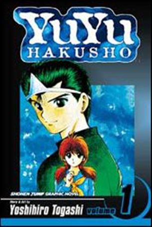 YuYu Hakusho Cover Image 1