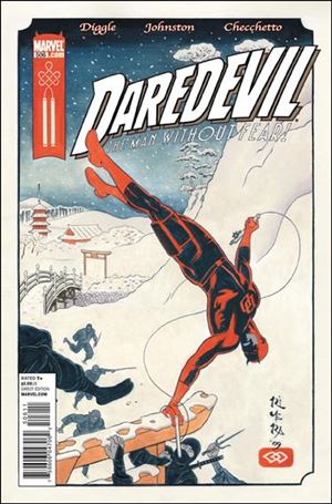 Daredevil (1964) issue 506 Paolo Rivera Cover