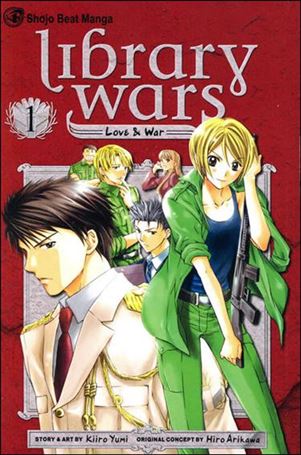 Library Wars Cover Image 1