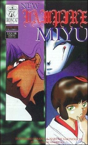 New Vampire Miyu (1997) issue 5