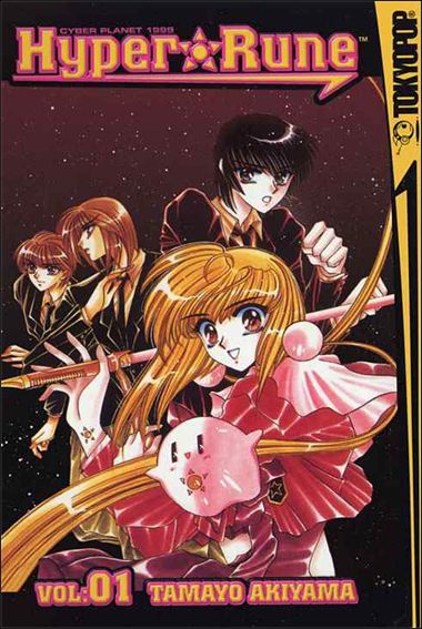 Hyper Rune issue 1