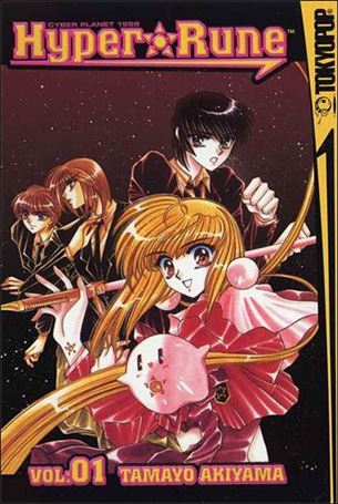 Hyper Rune Cover Image 1