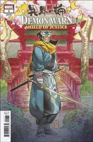 Demon Wars: Shield of Justice issue 1-F Nic Klein Cover