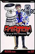 Firefighter! Daigo of Fire Company M issue 12