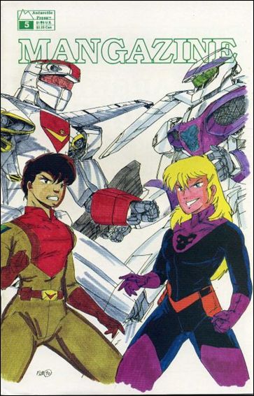 Mangazine (1989) issue 5
