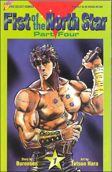 Fist of the North Star Part 4 issue 1