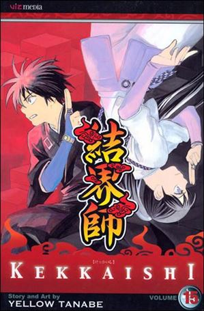 Kekkaishi issue 15